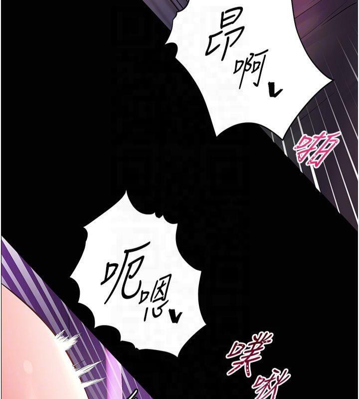 [韩国漫画] 老师的亲密指导 剧情,女教师#[157P]-129