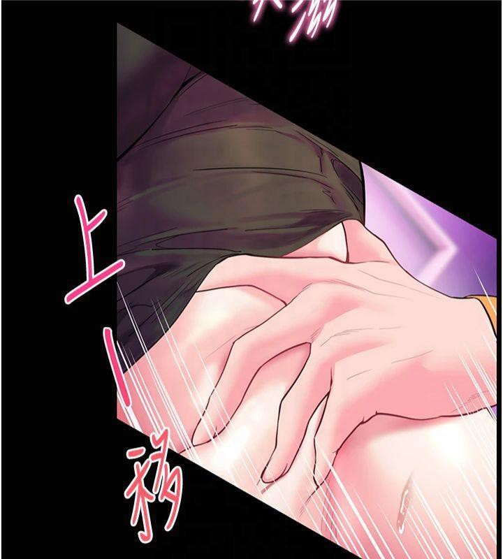 [韩国漫画] 老师的亲密指导 剧情,女教师#[157P]-24