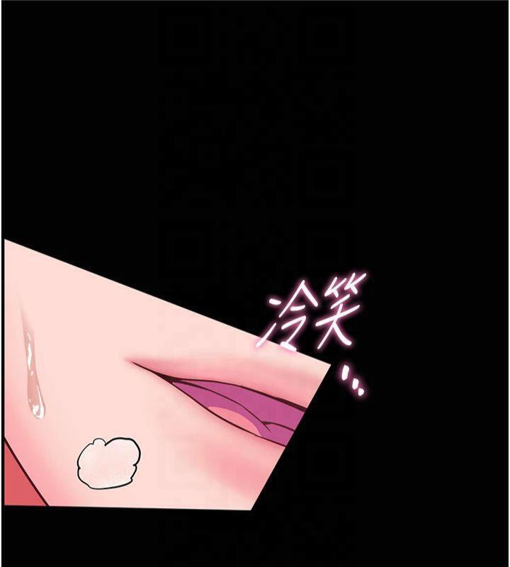 [韩国漫画] 老师的亲密指导 剧情,女教师#[157P]-32