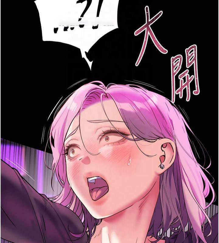 [韩国漫画] 老师的亲密指导 剧情,女教师#[157P]-47