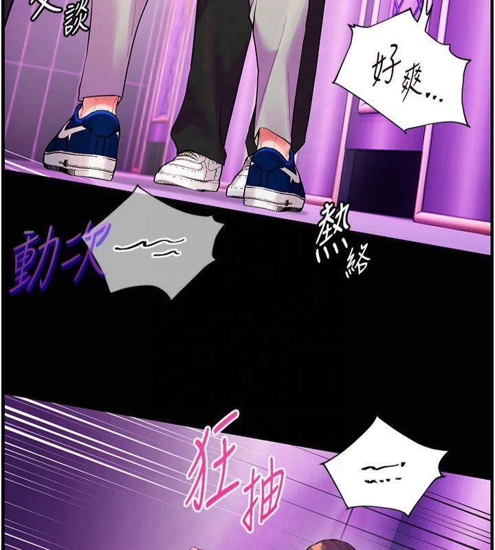 [韩国漫画] 老师的亲密指导 剧情,女教师#[157P]-5