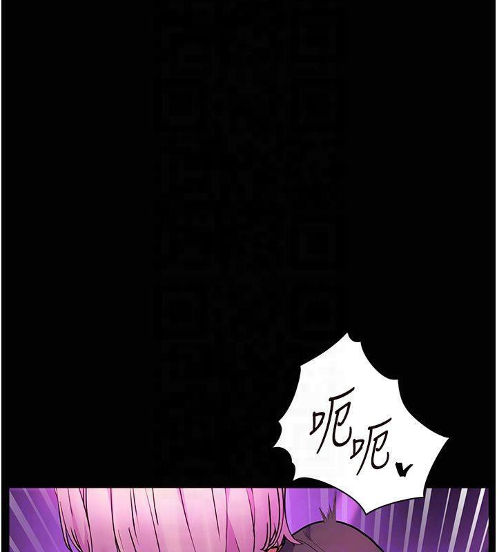 [韩国漫画] 老师的亲密指导 剧情,女教师#[157P]-82