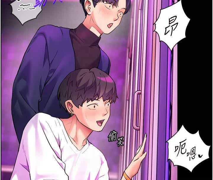 [韩国漫画] 老师的亲密指导 剧情,女教师#[157P]-88