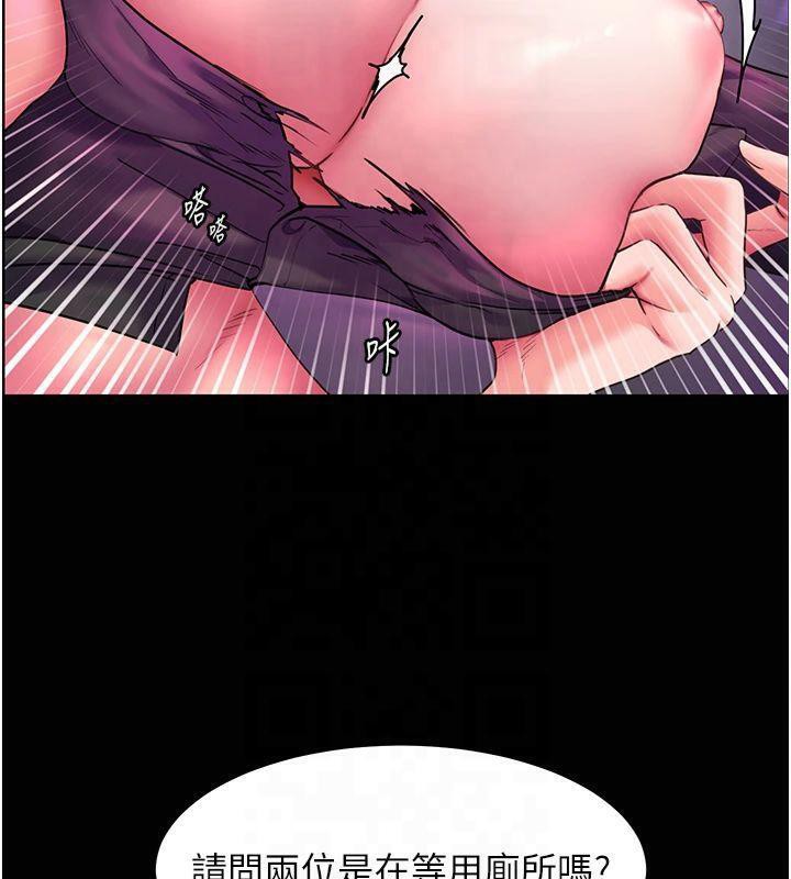 [韩国漫画] 老师的亲密指导 剧情,女教师#[157P]-93