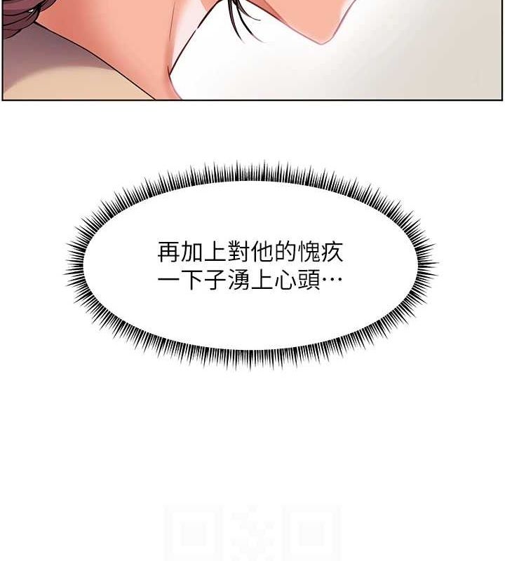[韩国漫画] 老师的亲密指导 剧情,女教师#[170P]-101