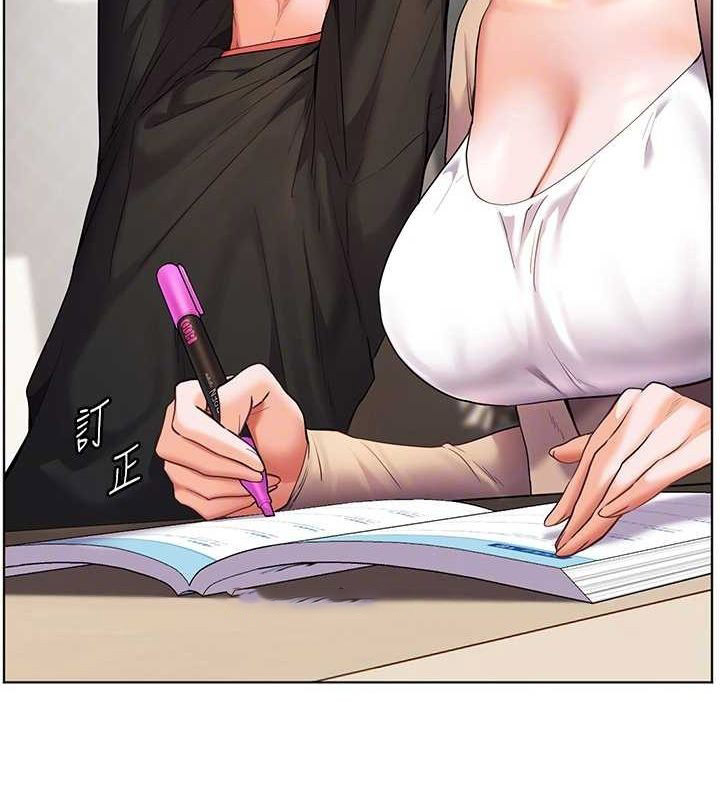 [韩国漫画] 老师的亲密指导 剧情,女教师#[170P]-105