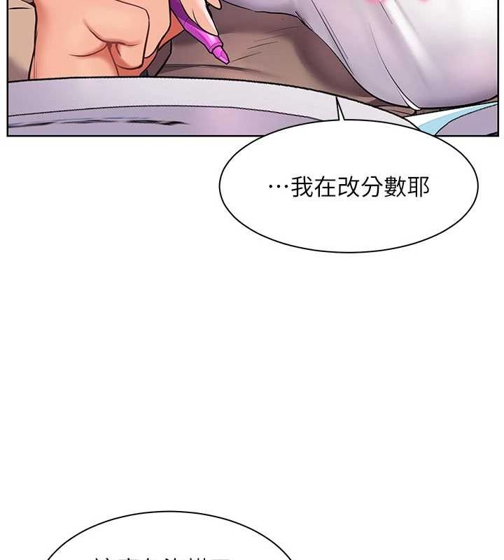 [韩国漫画] 老师的亲密指导 剧情,女教师#[170P]-115