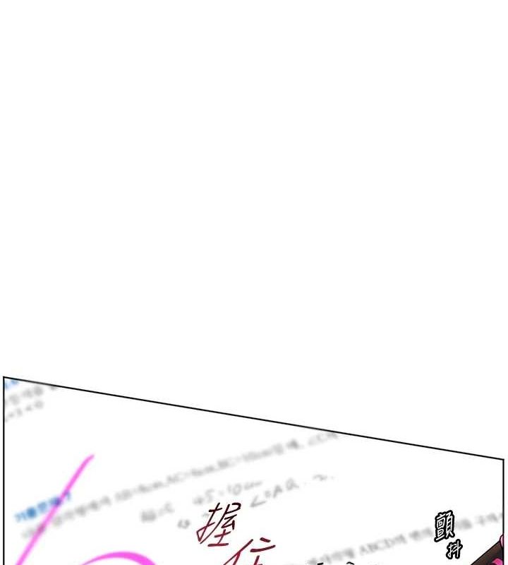 [韩国漫画] 老师的亲密指导 剧情,女教师#[170P]-142