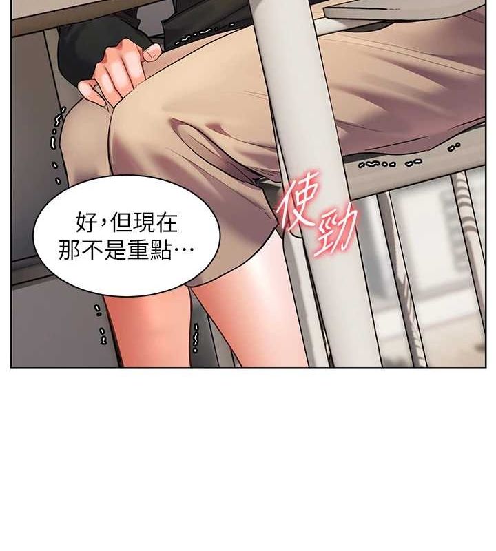 [韩国漫画] 老师的亲密指导 剧情,女教师#[170P]-153