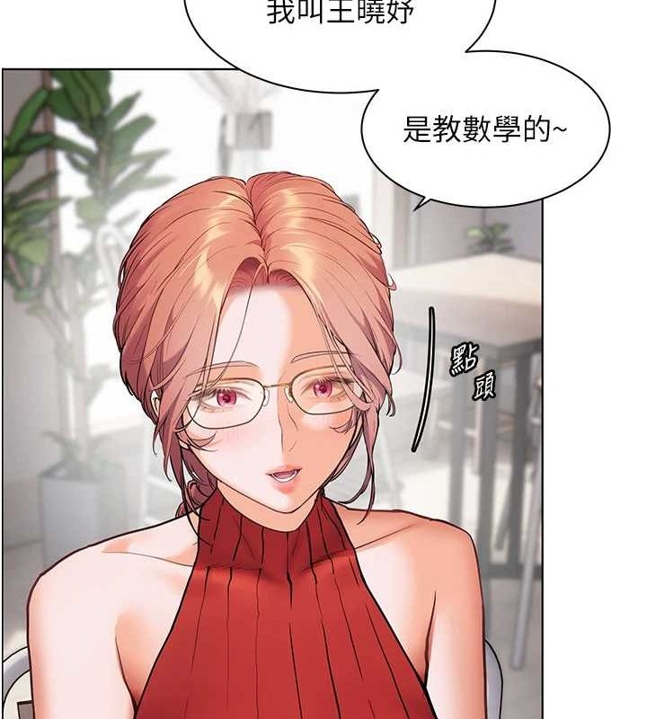 [韩国漫画] 老师的亲密指导 剧情,女教师#[170P]-51