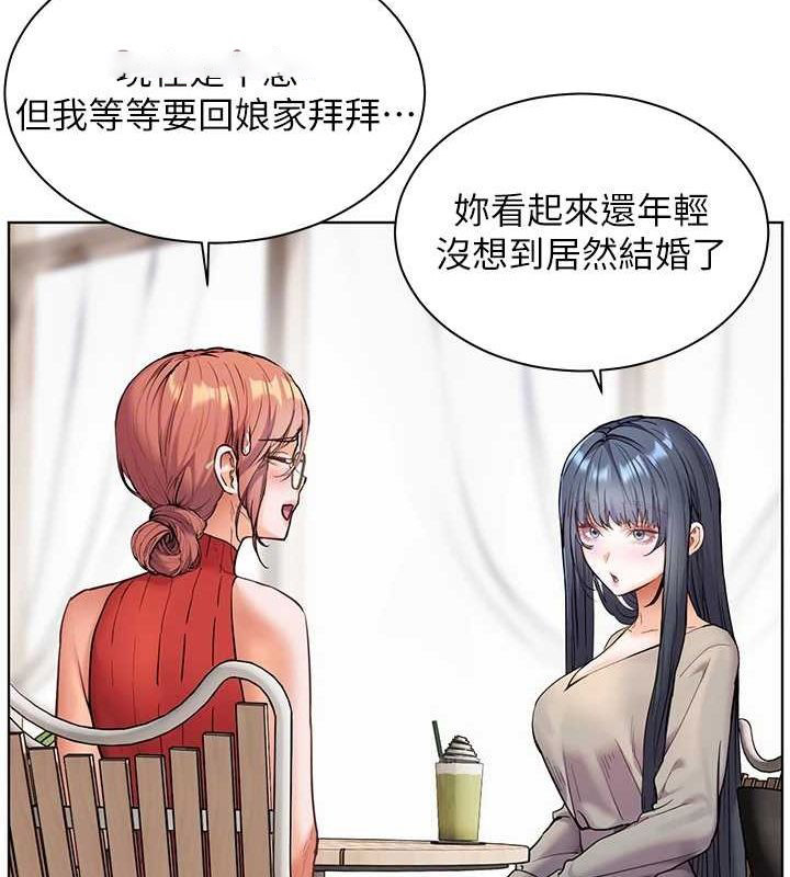 [韩国漫画] 老师的亲密指导 剧情,女教师#[170P]-60