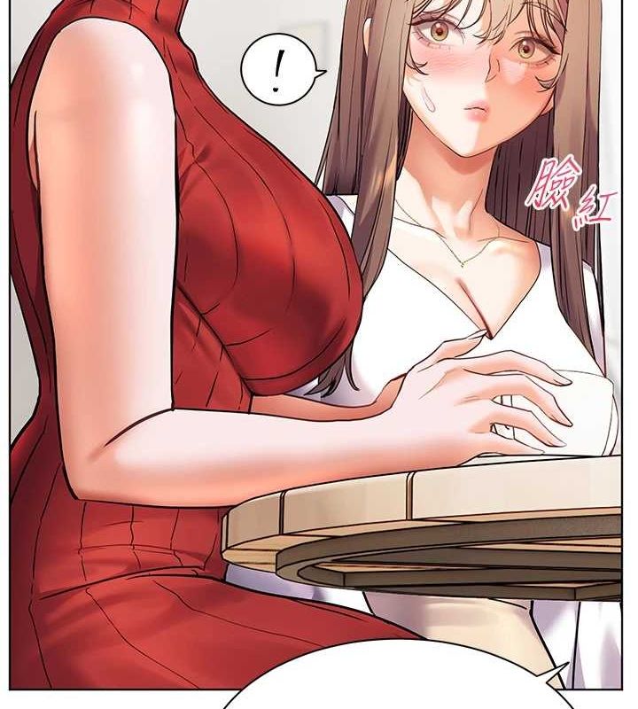 [韩国漫画] 老师的亲密指导 剧情,女教师#[170P]-70