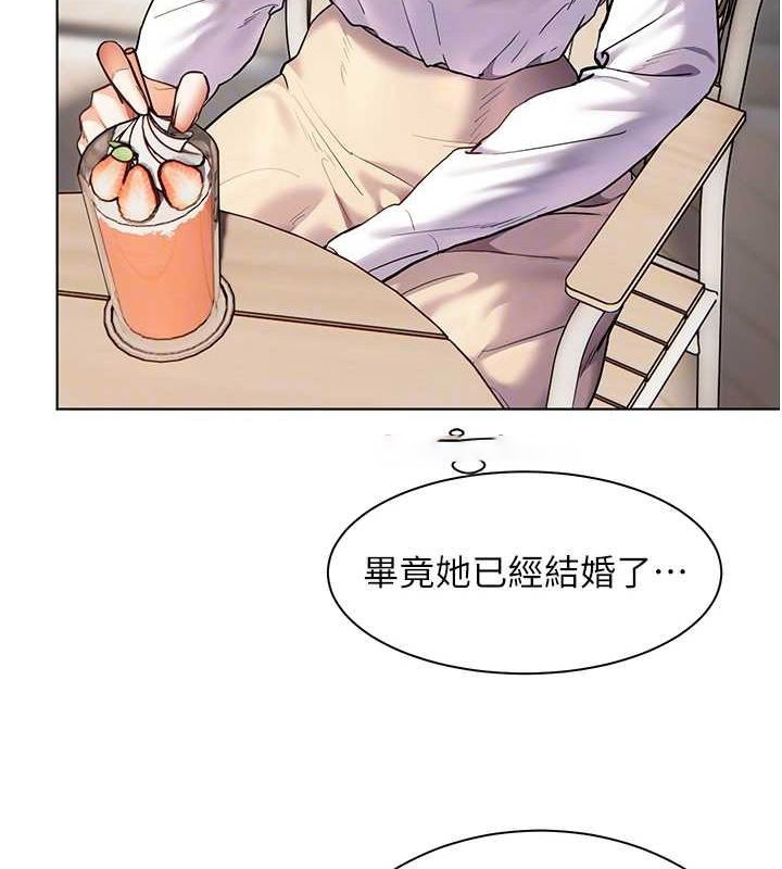 [韩国漫画] 老师的亲密指导 剧情,女教师#[170P]-75