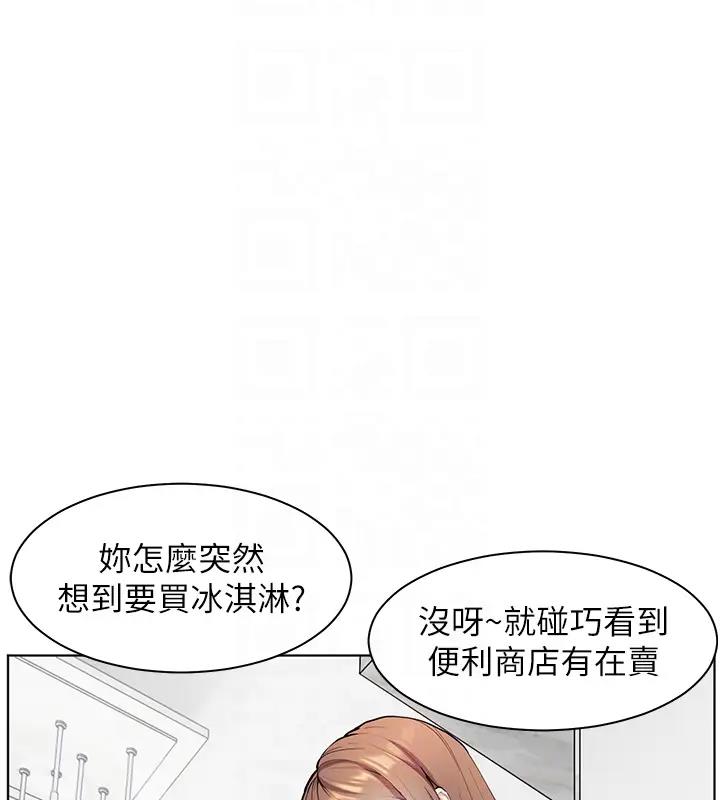[韩国漫画] 老师的亲密指导 剧情,女教师#[97P]-61