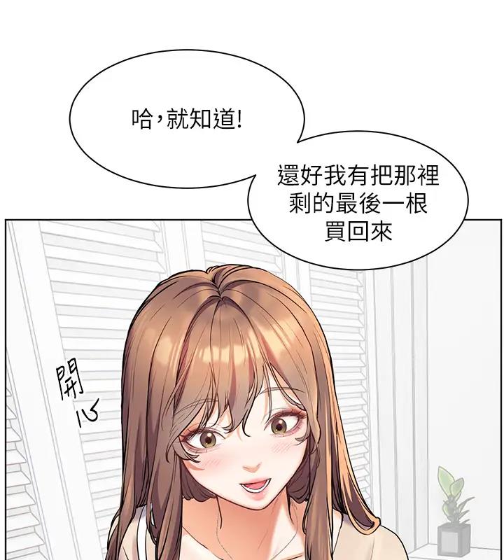 [韩国漫画] 老师的亲密指导 剧情,女教师#[97P]-64