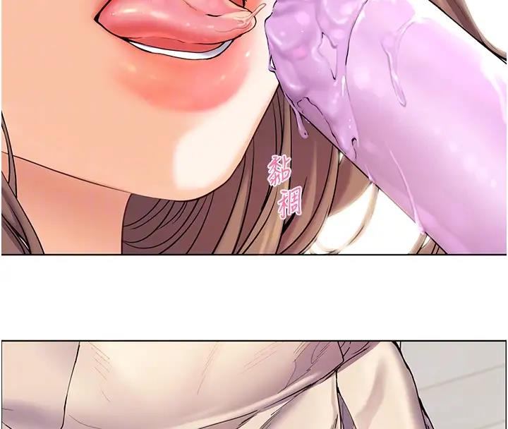 [韩国漫画] 老师的亲密指导 剧情,女教师#[97P]-79