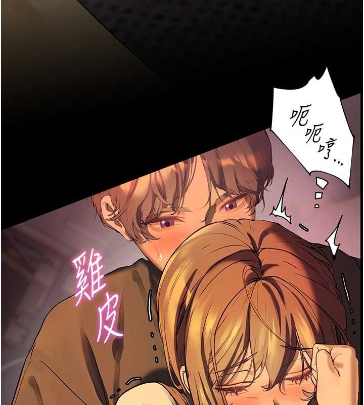 [韩国漫画] 老师的亲密指导 剧情,女教师#[197P]-106