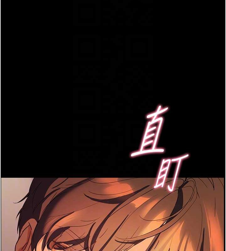 [韩国漫画] 老师的亲密指导 剧情,女教师#[197P]-111