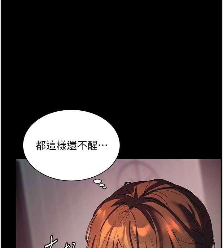 [韩国漫画] 老师的亲密指导 剧情,女教师#[197P]-114