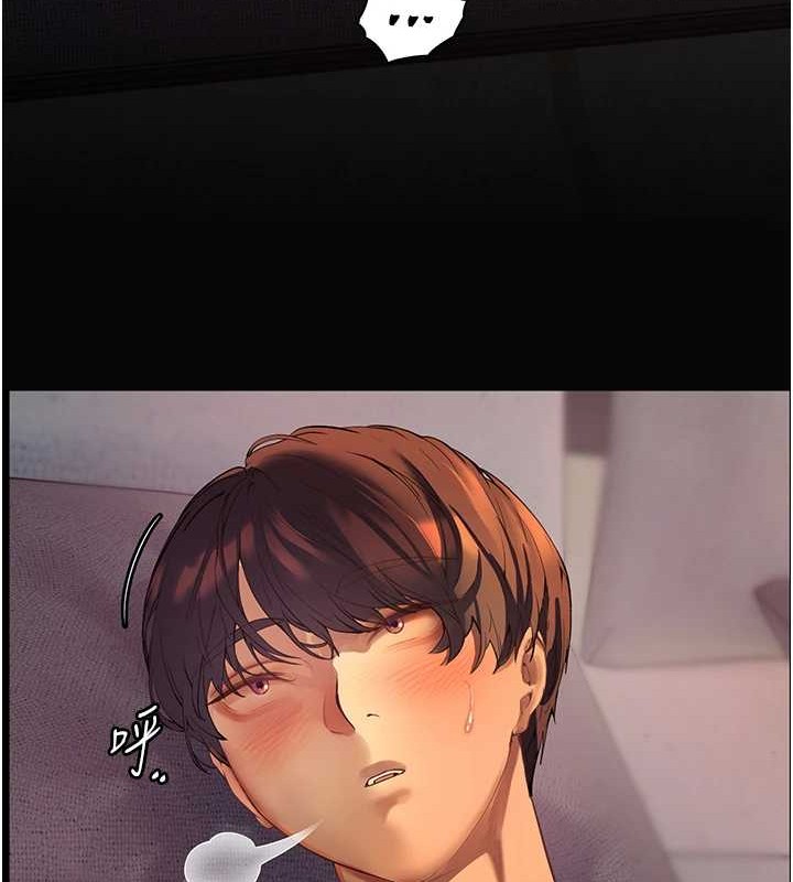 [韩国漫画] 老师的亲密指导 剧情,女教师#[197P]-128