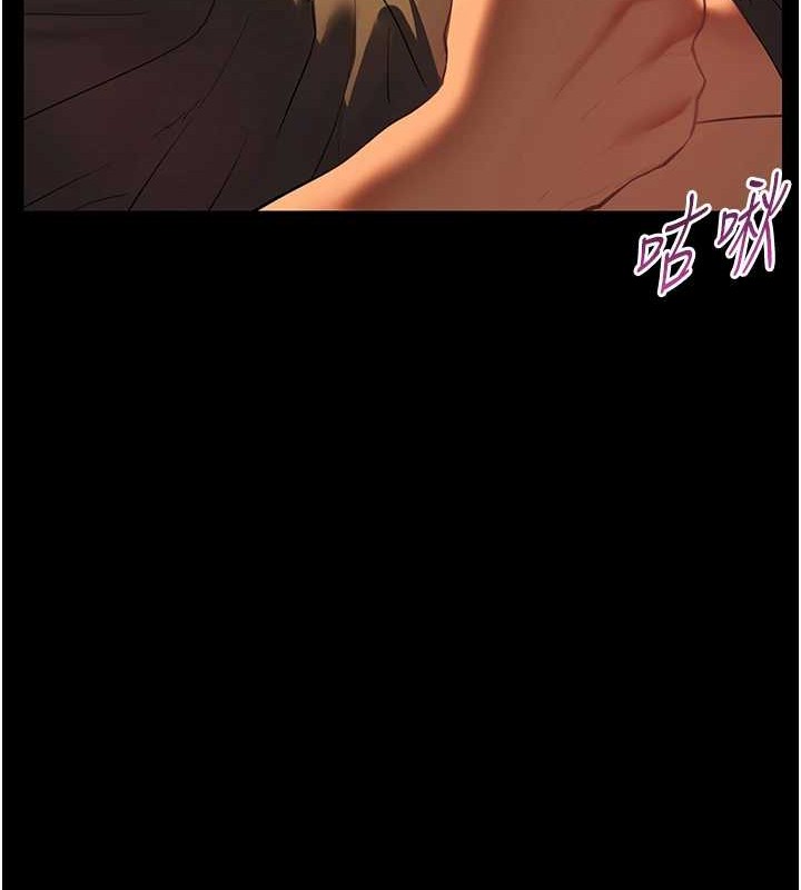 [韩国漫画] 老师的亲密指导 剧情,女教师#[197P]-144