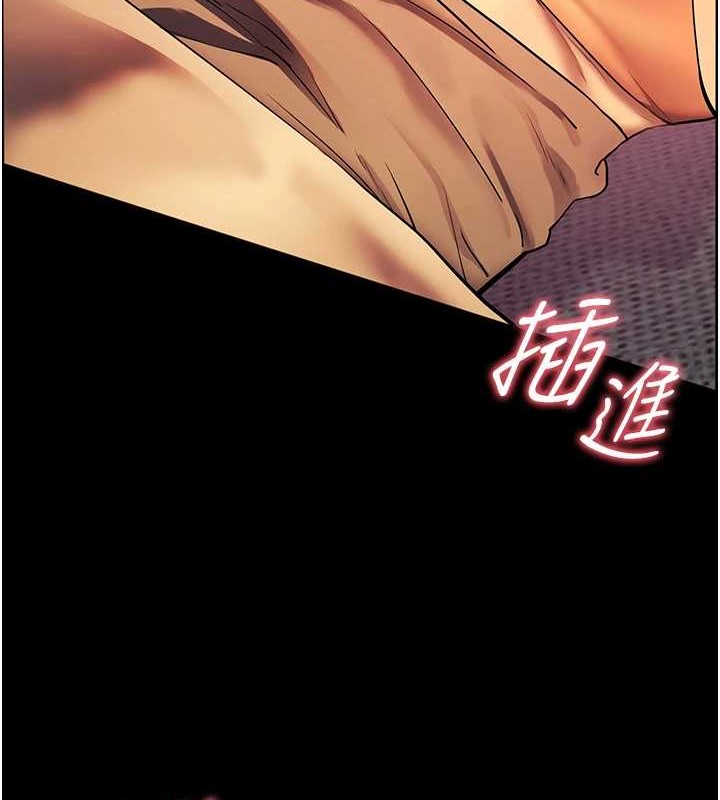 [韩国漫画] 老师的亲密指导 剧情,女教师#[197P]-154