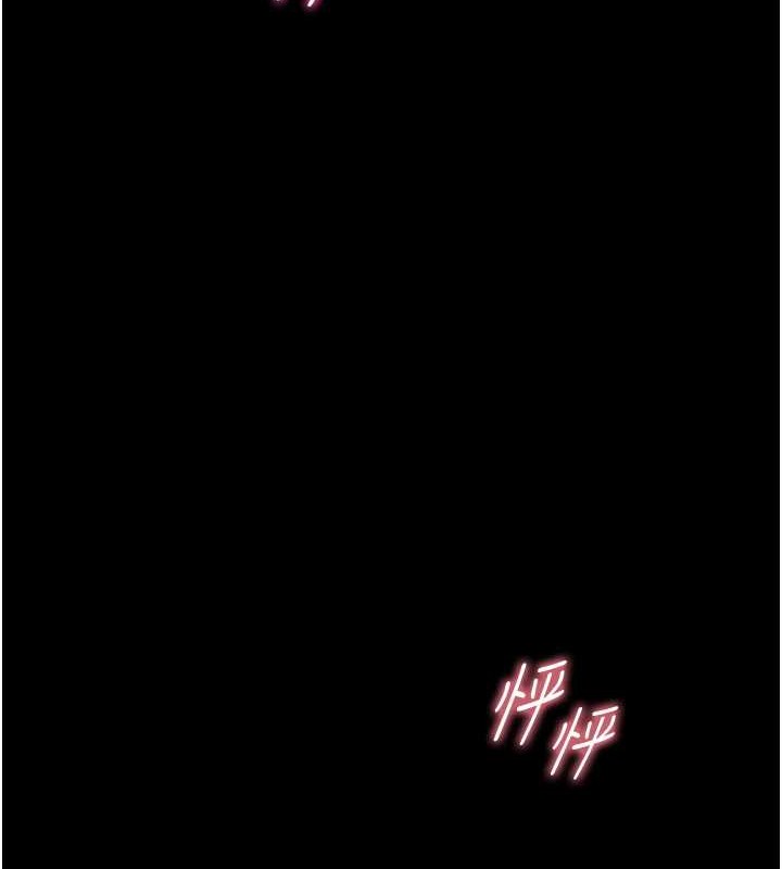 [韩国漫画] 老师的亲密指导 剧情,女教师#[197P]-159