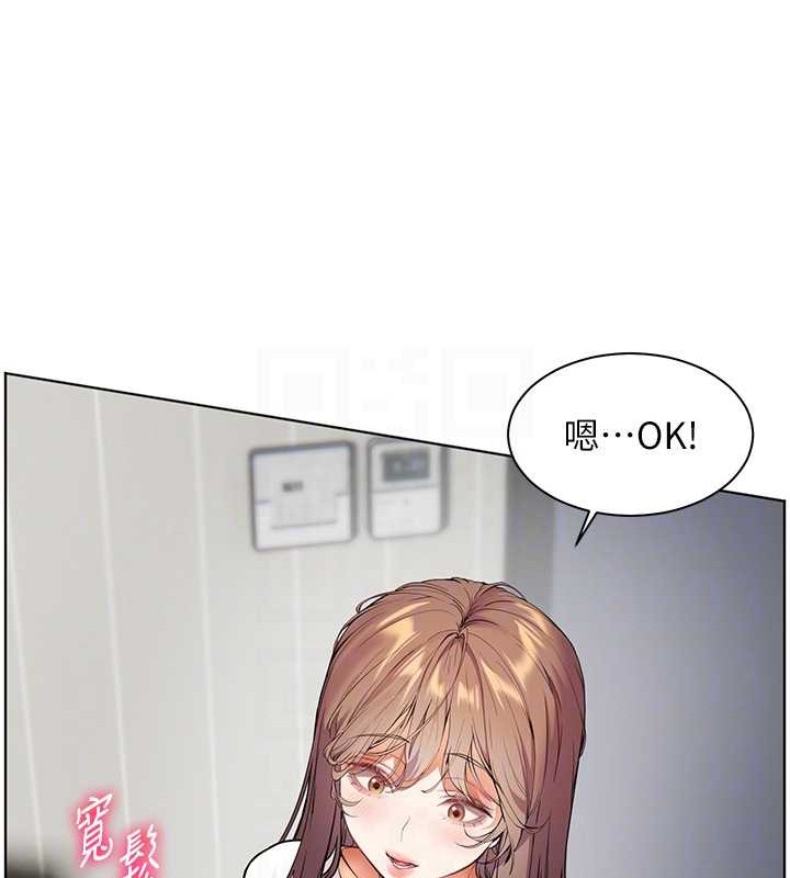 [韩国漫画] 老师的亲密指导 剧情,女教师#[197P]-16