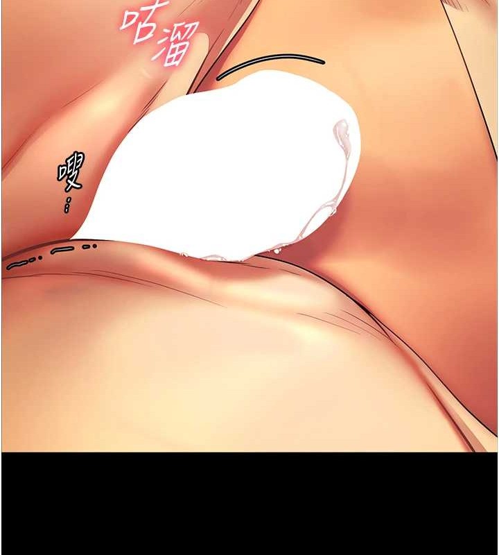 [韩国漫画] 老师的亲密指导 剧情,女教师#[197P]-162