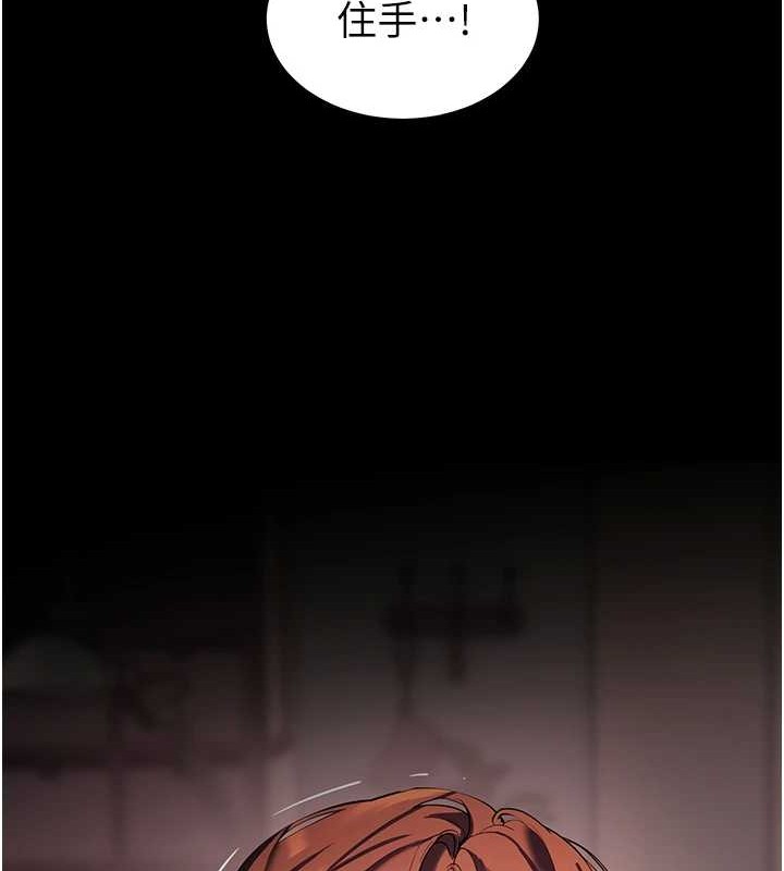 [韩国漫画] 老师的亲密指导 剧情,女教师#[197P]-177