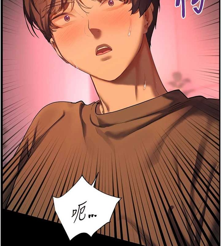 [韩国漫画] 老师的亲密指导 剧情,女教师#[197P]-183