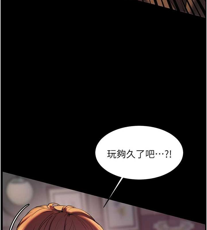 [韩国漫画] 老师的亲密指导 剧情,女教师#[197P]-184