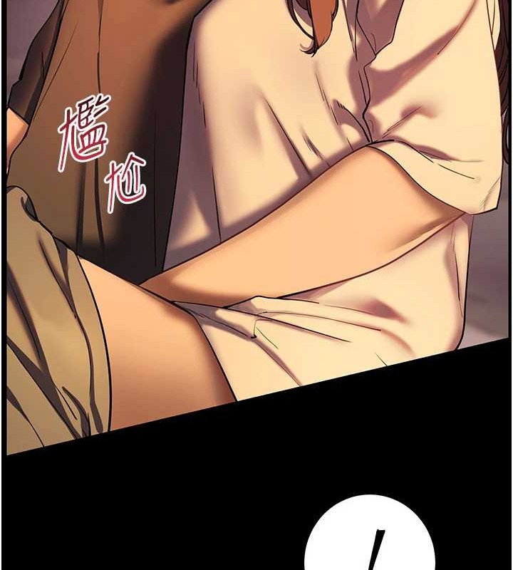 [韩国漫画] 老师的亲密指导 剧情,女教师#[197P]-188