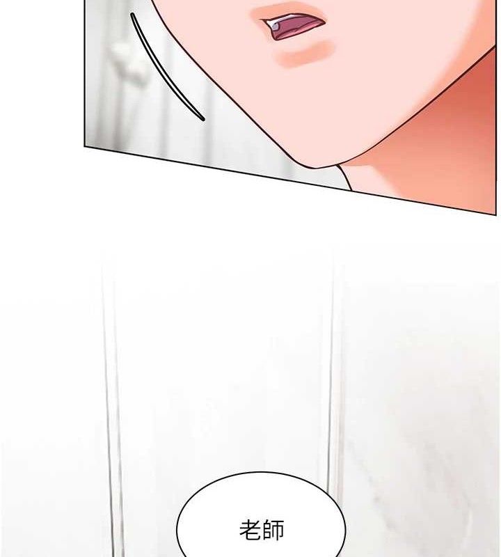 [韩国漫画] 老师的亲密指导 剧情,女教师#[197P]-2