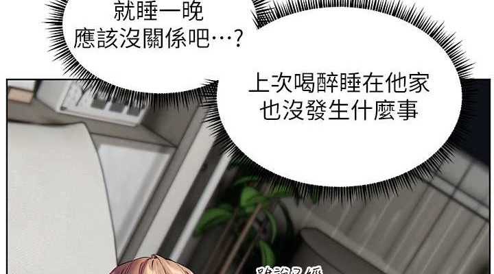 [韩国漫画] 老师的亲密指导 剧情,女教师#[197P]-37