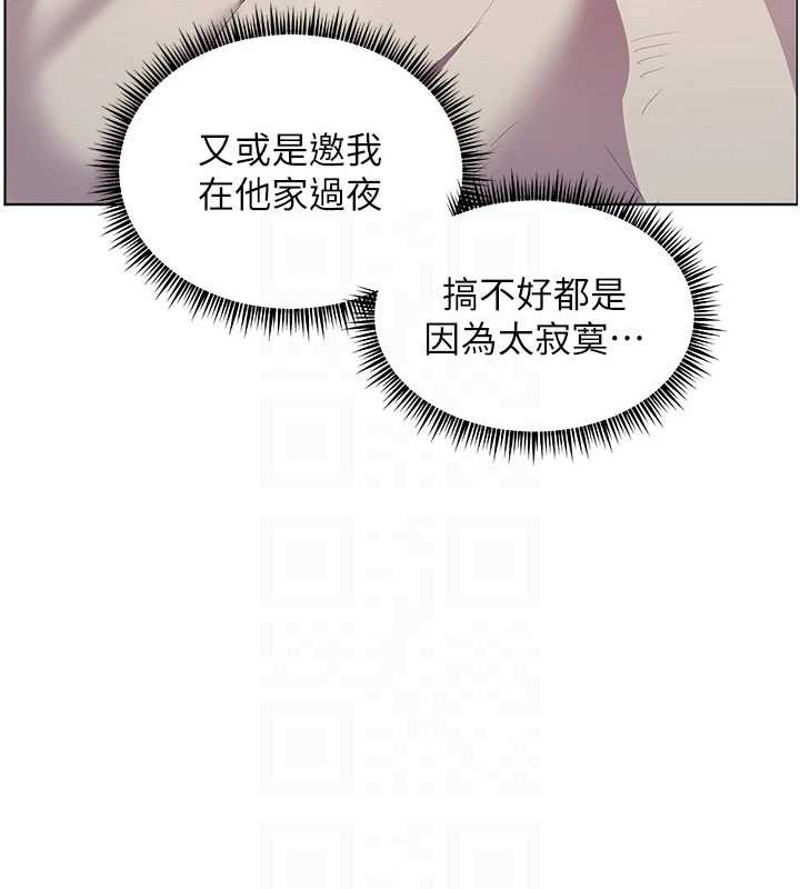 [韩国漫画] 老师的亲密指导 剧情,女教师#[197P]-45