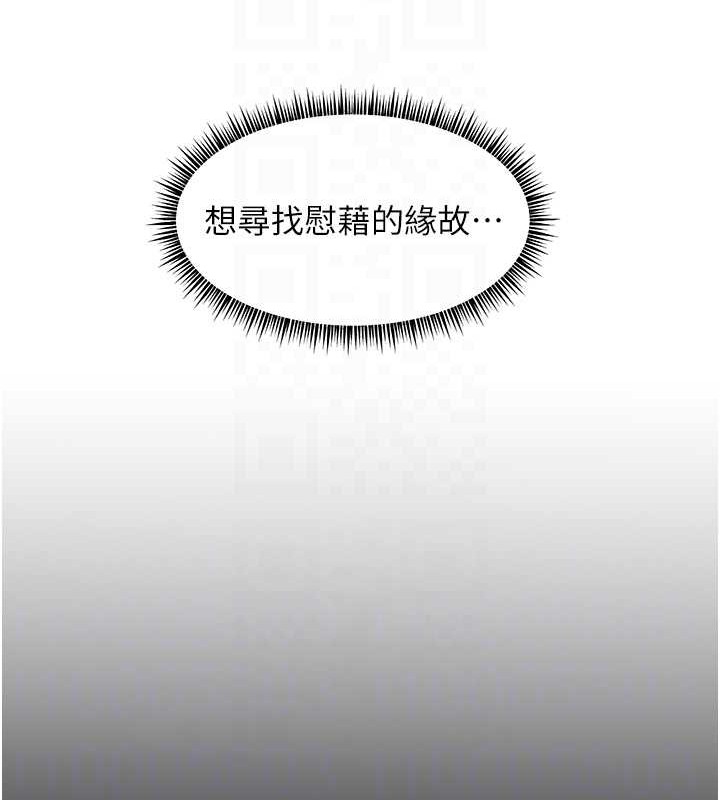 [韩国漫画] 老师的亲密指导 剧情,女教师#[197P]-47