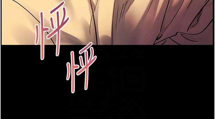 [韩国漫画] 老师的亲密指导 剧情,女教师#[197P]-75