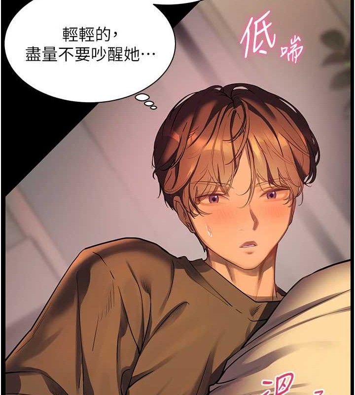 [韩国漫画] 老师的亲密指导 剧情,女教师#[197P]-79