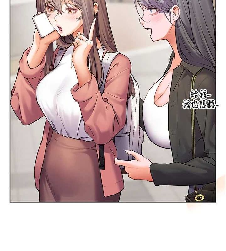 [韩国漫画] 老师的亲密指导 剧情,女教师#[196P]-10