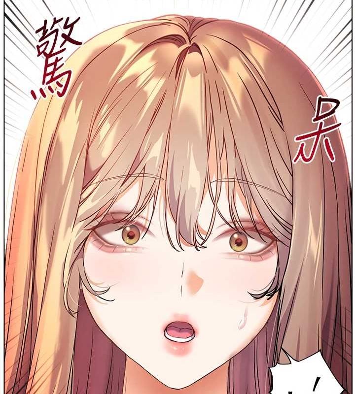 [韩国漫画] 老师的亲密指导 剧情,女教师#[196P]-125