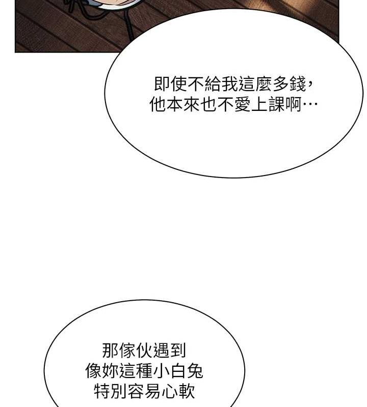 [韩国漫画] 老师的亲密指导 剧情,女教师#[196P]-129