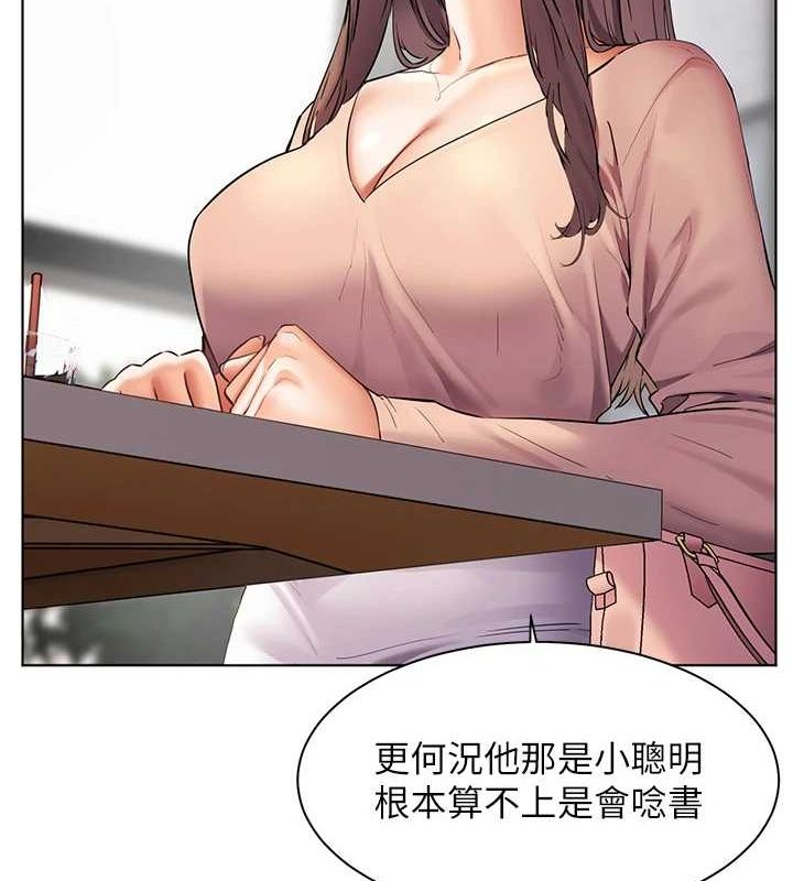 [韩国漫画] 老师的亲密指导 剧情,女教师#[196P]-133