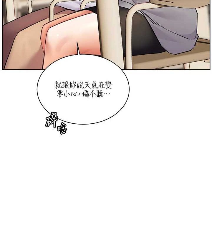 [韩国漫画] 老师的亲密指导 剧情,女教师#[196P]-156