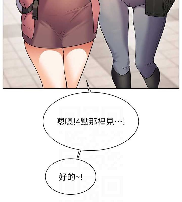 [韩国漫画] 老师的亲密指导 剧情,女教师#[196P]-26