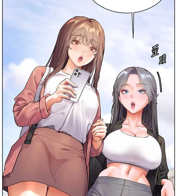 [韩国漫画] 老师的亲密指导 剧情,女教师#[196P]-3