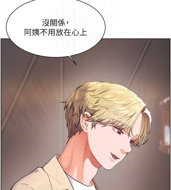 [韩国漫画] 老师的亲密指导 剧情,女教师#[196P]-53