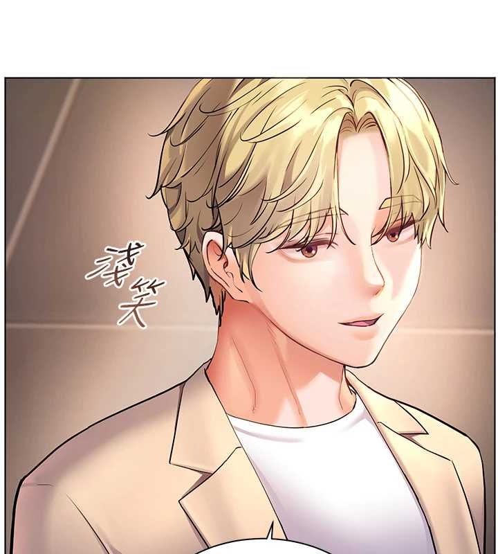 [韩国漫画] 老师的亲密指导 剧情,女教师#[196P]-62