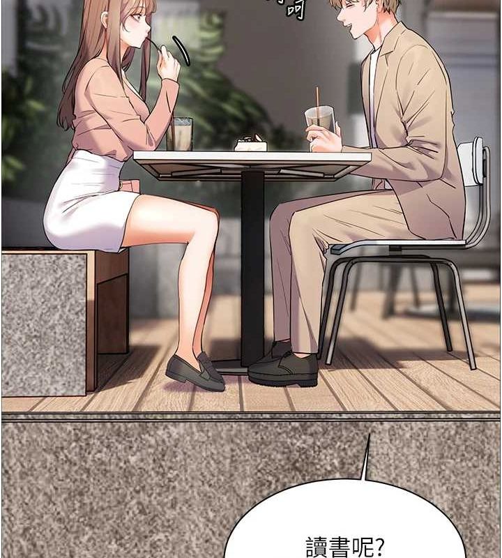 [韩国漫画] 老师的亲密指导 剧情,女教师#[196P]-89