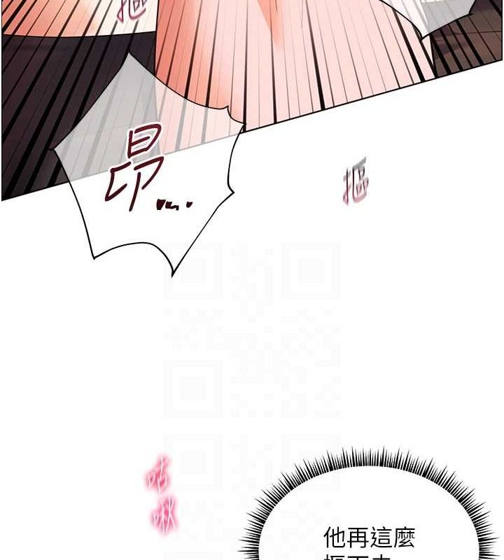 [韩国漫画] 老师的亲密指导 剧情,女教师#[165P]-106
